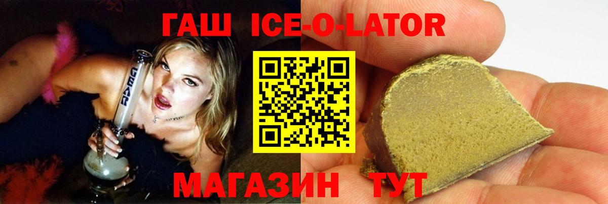дарнет шоп  Вход с VPN  ГАШ гарик  Камышин  ГАШ убойный 