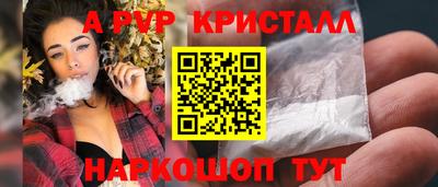 амф Ангарск