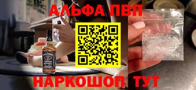 марки nbome Аша