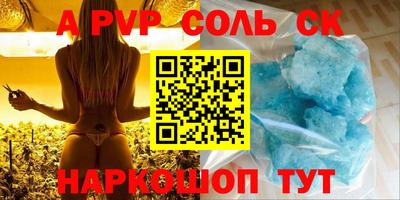 индика Анапа