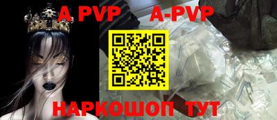 спиды Анжеро-Судженск