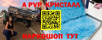 спиды Анжеро-Судженск