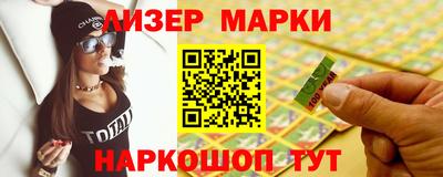 спиды Анжеро-Судженск