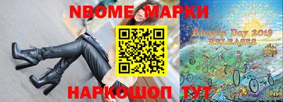 амф Ангарск