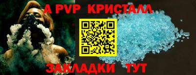 спиды Анжеро-Судженск