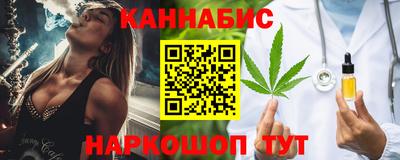 амф Ангарск