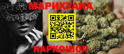 индика Анапа