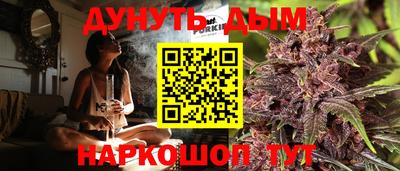 индика Анапа