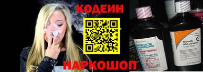 спиды Анжеро-Судженск
