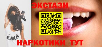 спиды Анжеро-Судженск