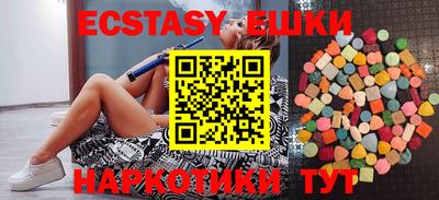 индика Анапа