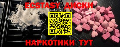 амф Ангарск