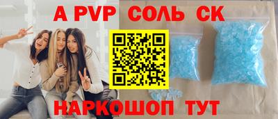 амф Ангарск