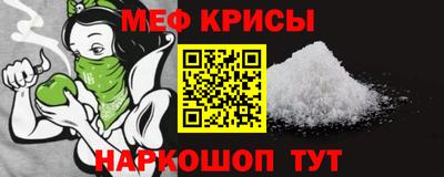 амф Ангарск