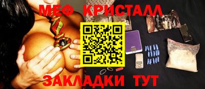 спиды Анжеро-Судженск
