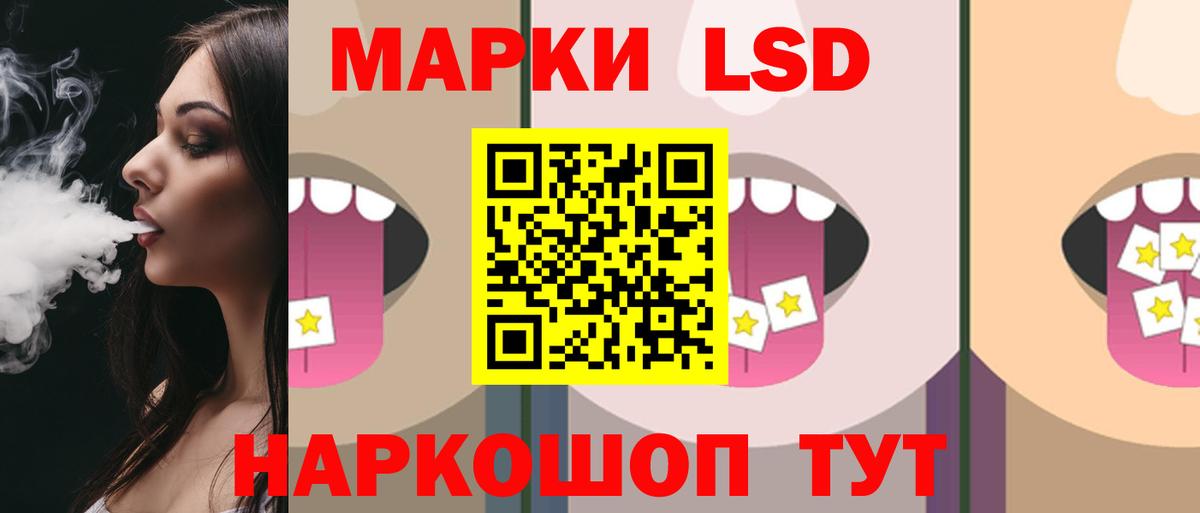 LSD-25 экстази  Вход с VPN  Камышин  Лсд 25 экстази ecstasy  LSD-25 экстази ecstasy 