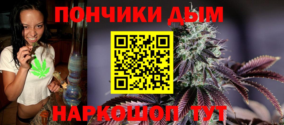 МАРИХУАНА планчик  МАРИХУАНА сатива  Шишки марихуана тримм  Вход с VPN  Камышин 